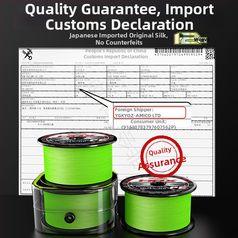 Hlavná linka na rybolov, PE materiál, sila 3–33 kg, značka YGKPEJP, balenie 100 kusov