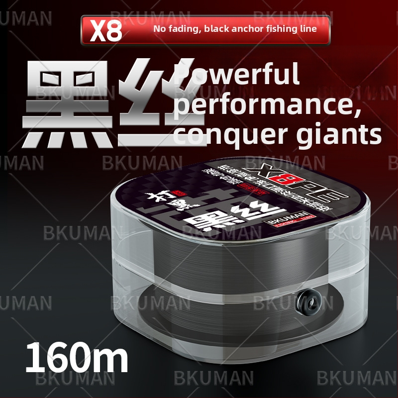 Hlavná linka na rybolov, PE materiál, sila 3–33 kg, značka YGKPEJP, balenie 100 kusov