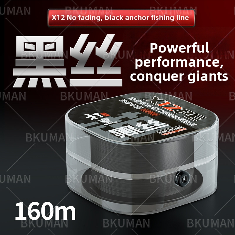 Hlavná linka na rybolov, PE materiál, sila 3–33 kg, značka YGKPEJP, balenie 100 kusov