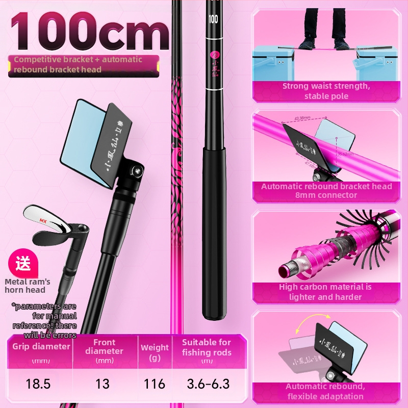 Karbonski stalak za ribolovne štapove, ultralak, sklopiv, s višestrukom rotacijom, dvostruka namjena