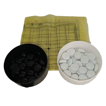 Kožni Go set s torbicom — Višestruki stolni set (Go, Gomoku) za odrasle i tinejdžere (Materijal: koža; Pakiranje: torbica; Klasifikacija: Go; Dob: 15–35)