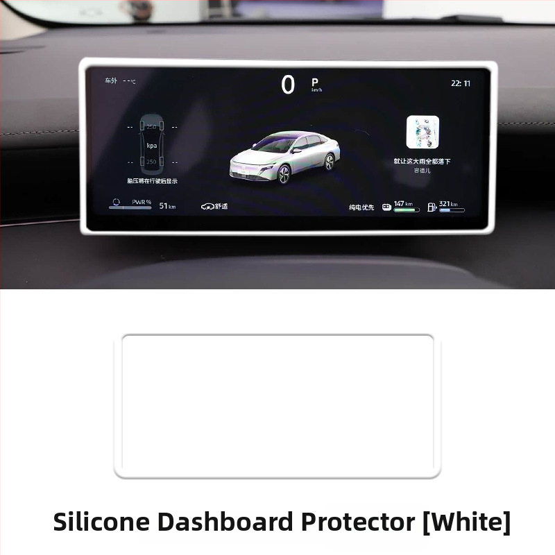 Szilikon védőborítás Nissan N6 navigációs és műszerfal képernyő keretéhez (26 modellhez)