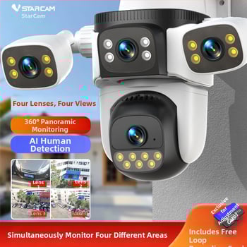 CS621FR Kültéri 4G vezeték nélküli kamera, 2MP CMOS, 3,6 mm objektív, 360° látómező, mozgás- és emberfelismerés