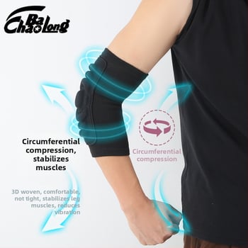 Protecții pentru coate pentru sport – respirante, absorbante de șocuri, anti-coliziune; material: poliester spandex și latex cu înaltă elasticitate; potrivire universală; potrivite pentru toate sporturile