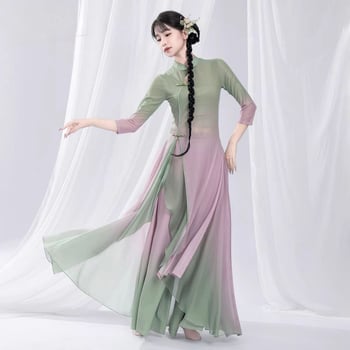 Costum de dans clasic în stil chinezesc, țesătură diafană cu gradient, pentru dansul burii, pentru bărbați, vară 2022