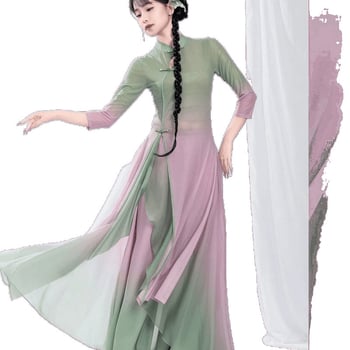 Costum de dans clasic în stil chinezesc, țesătură diafană cu gradient, pentru dansul burii, pentru bărbați, vară 2022