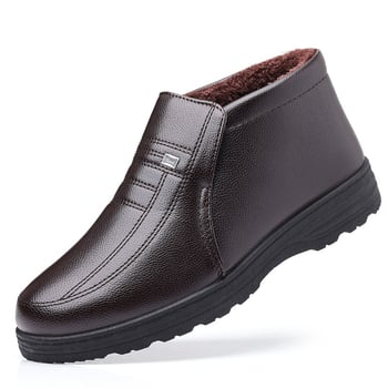 Téli magas szárú pamut csizma plüss béléssel, vastított PU felsőrésszel és injekciós formázott talppal