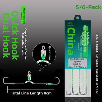 Horgászhorog – barbált, típus: soil pomfret/crucian carp/carp, horogméret 0.1-6#, csomagolás 5/6 db, márka Yuno Seiko