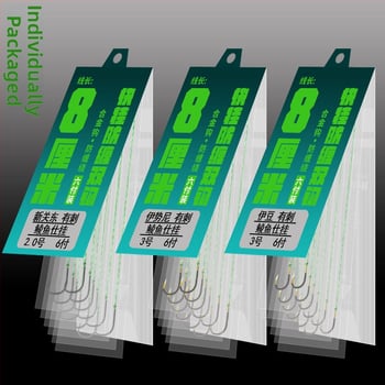 Horgászhorog – barbált, típus: soil pomfret/crucian carp/carp, horogméret 0.1-6#, csomagolás 5/6 db, márka Yuno Seiko