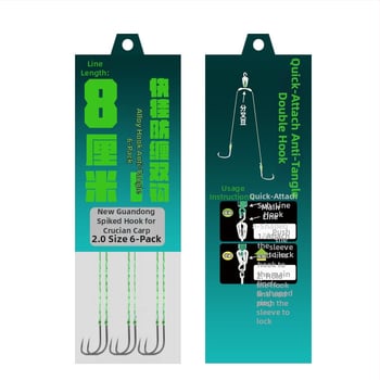 Horgászhorog – barbált, típus: soil pomfret/crucian carp/carp, horogméret 0.1-6#, csomagolás 5/6 db, márka Yuno Seiko