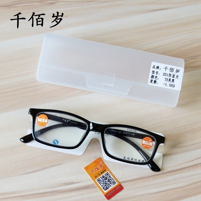 Presbyop szemüveg TR90 keret, lencsék gyantából, anti-kék fény, ovalis teljes keret, üzleti stílus