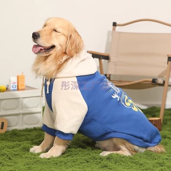 Îmbrăcăminte termică pentru câini – Material cauciucat; Funcție termică; Pentru Labrador, Border Collie, Golden Retriever (Fără import)