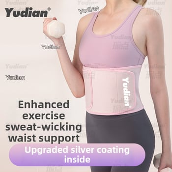 Derékvédő öv izzadásra és hasizom-edzésre – futáshoz és jóga számára (Fő anyag: szivacs; Védett rész: derék; Kategória: derékvédő; Alkalmazható gyerekeknek; Alkalmas sport: jóga)