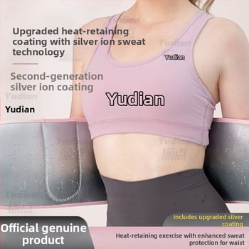 Derékvédő öv izzadásra és hasizom-edzésre – futáshoz és jóga számára (Fő anyag: szivacs; Védett rész: derék; Kategória: derékvédő; Alkalmazható gyerekeknek; Alkalmas sport: jóga)