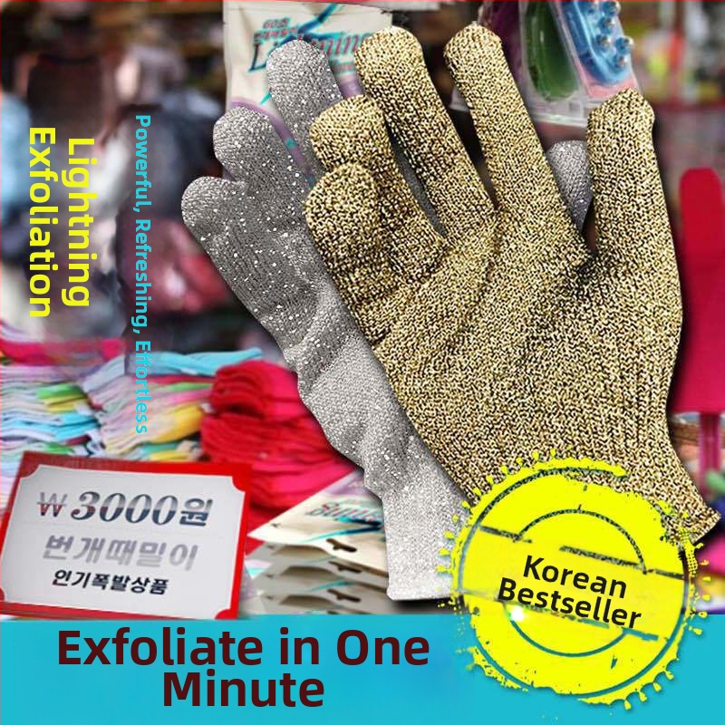 Päťprstová exfoliačná rukavica do kúpeľa – polyester, na telo a chrbát, vhodná pre deti