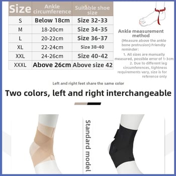 Bokarögzítő – ultra vékony, lélegző Lycra anyag, magas rugalmasság, boka védelem, alkalmas futáshoz, edzéshez, kerékpározáshoz.