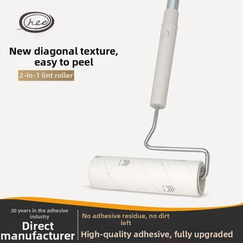 Three Kindnesses Szőr eltávolító roló — Papír + forró olvadó ragasztó, 0,13 mm vastagság, -10…90°C hőállóság, 2024-es bemutató