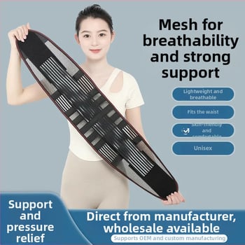 Deréktámasztó öv acéllemez, lélegző nylon-poliészter anyagból, felnőtteknek, ideális futáshoz és különféle sportokhoz