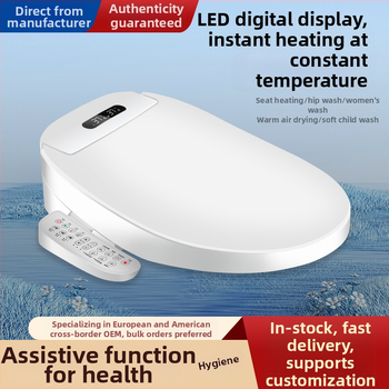 Inteligentné veko toalety s dezinfekciou, univerzálna kompatibilita, automatické ovládanie, vyhrievanie sedadla, samočistiaca tryska, sušenie teplým vzduchom, regulácia teploty vody, regulácia tlaku vody, model 510-08B