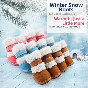 Petrich Kutyacipő — Báránygyapjú, Csúszásmentes, Melegen Tartja, Szabadidős Stílus, Univerzális Méret