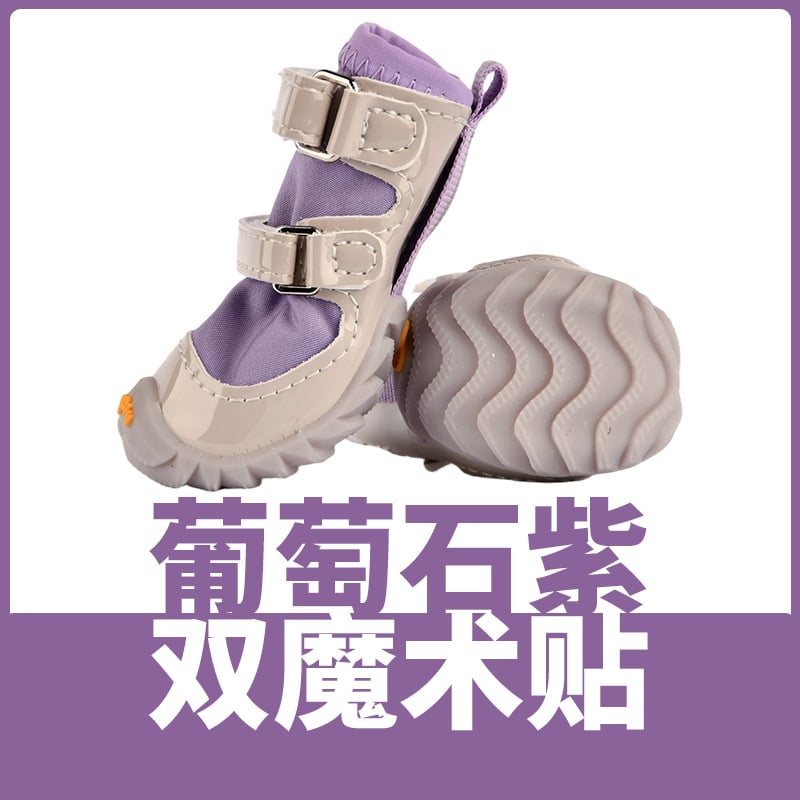 Textilből készült kutyacipő, vízálló, minden évszakra, csúszásmentes, kopásálló