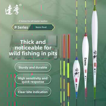 Nano anyagú horgász úszó készlet – magas érzékenység, feltűnő dizájn, teljes készlet