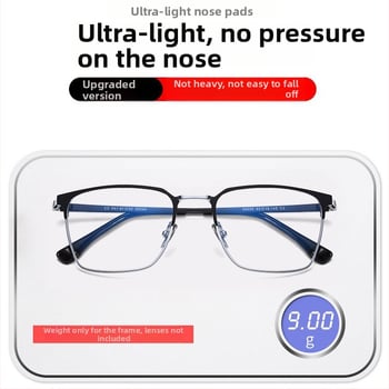 Bifokális olvasó szemüveg tiszta titán kerettel, lencsék gyantából, kékfény-védelem és UV-védelem, idősek számára