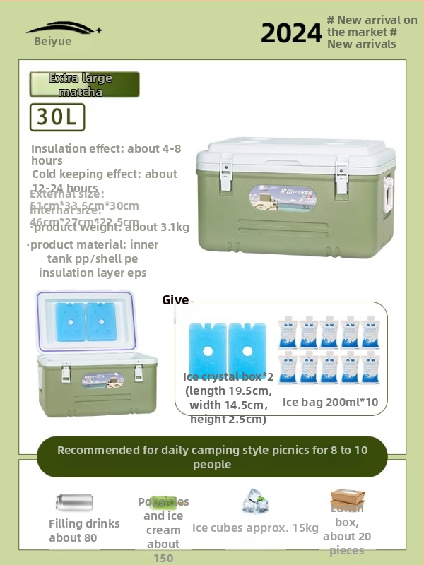 Beiyue izolovaný rybársky box, PE materiál, objem 12–20 L, prenosný