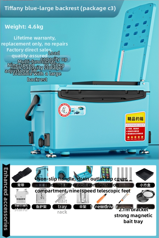 Rybárska krabica – ultra ľahká, viacúčelová, môže slúžiť ako sedadlo; Značka Day Axe, Kapacita 32-45, Materiál PP, Pôvod Zhejiang