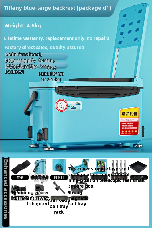 Rybárska krabica – ultra ľahká, viacúčelová, môže slúžiť ako sedadlo; Značka Day Axe, Kapacita 32-45, Materiál PP, Pôvod Zhejiang