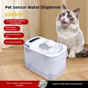 Δοχείο πόσιμου νερού για κατοικίδια, μοντέλο Eg-618, αποσπώμενο, βάρος 950 g, κατάλληλο για γάτες και σκύλους