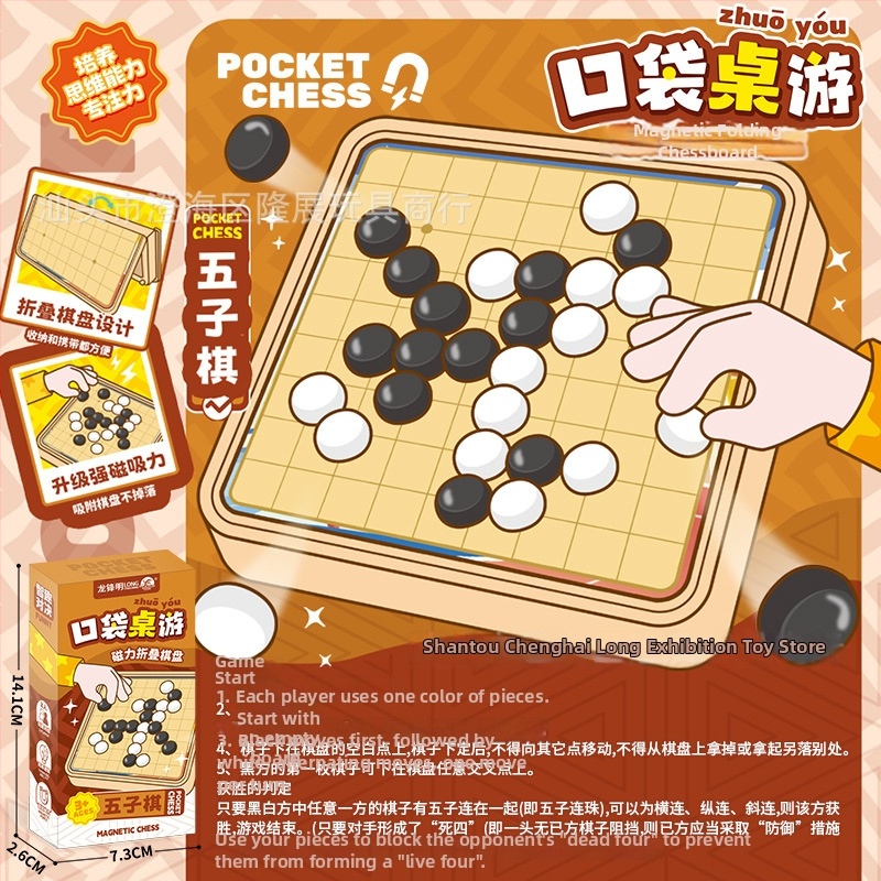 Mágneses zsebasztali játék: Ludo és Gomoku, műanyag, összecsukható és hordozható, oktató játék család számára