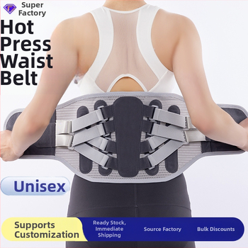 Pojas za struk s prozračnom mrežom za podršku lumbalne regije i košarku (Poliester • Košarka • Zaštita struka • Prozračna mreža)