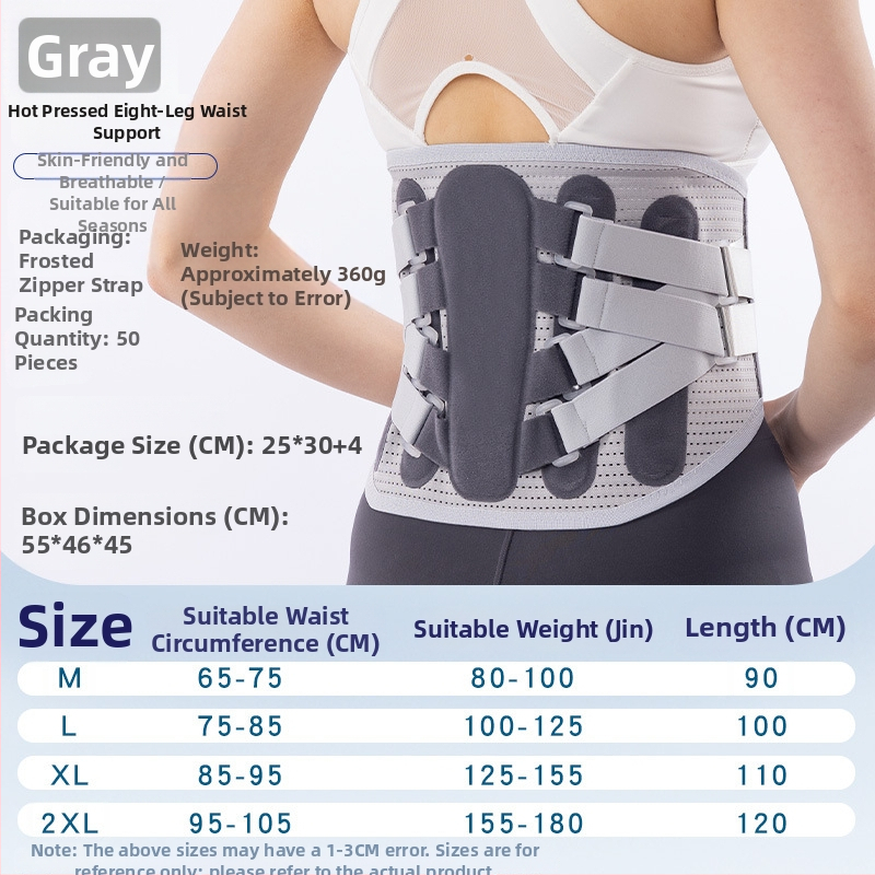 Pojas za struk s prozračnom mrežom za podršku lumbalne regije i košarku (Poliester • Košarka • Zaštita struka • Prozračna mreža)