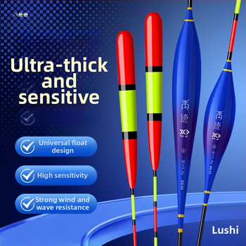 Horgászúszó – ultra vastag, hosszú hatótávolságú, rendkívül érzékeny, vastag farokú vad horgászúszó, karpas és vad karpa, kompozit anyag