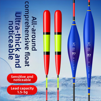 Horgászúszó – ultra vastag, hosszú hatótávolságú, rendkívül érzékeny, vastag farokú vad horgászúszó, karpas és vad karpa, kompozit anyag