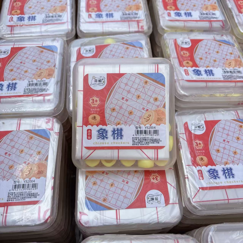 Hordozható mini többjátékos sakkkészlet – műanyag kivitelezés – 4–14 éveseknek