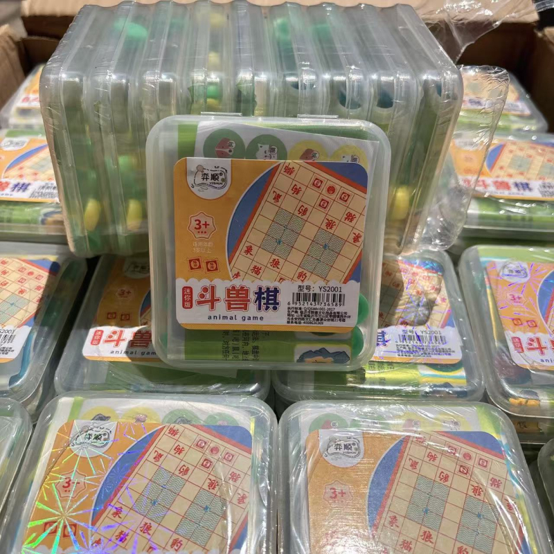 Hordozható mini többjátékos sakkkészlet – műanyag kivitelezés – 4–14 éveseknek