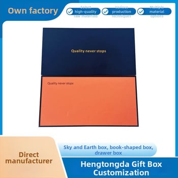 Κουτί συσκευασίας κινητού και δώρου, στυλ Heaven and Earth; υλικό: διπλό χαρτί χαλκού; εκτύπωση + υπόφιλμ
