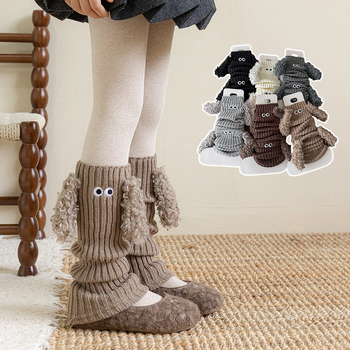 Șosete pentru fete din acril, model cu pui de câine, tricotate jacquard, până la mijlocul gambei, pentru iarnă