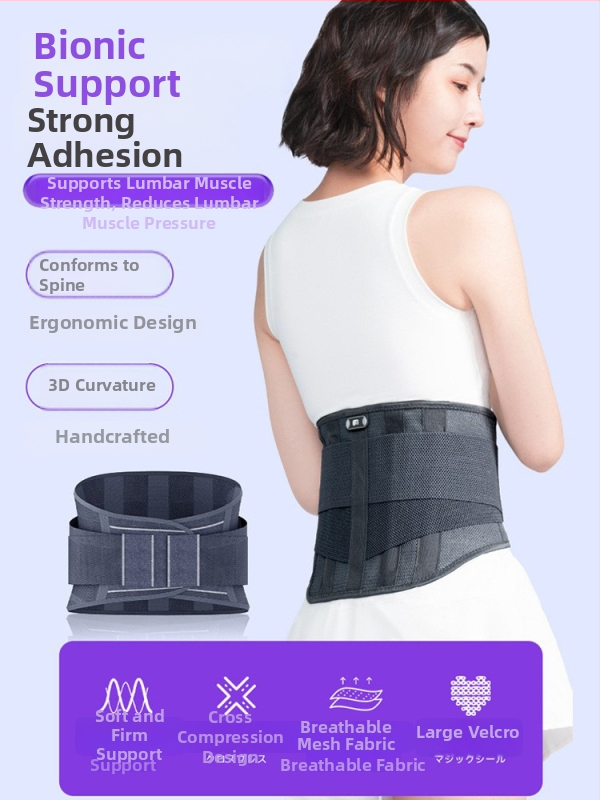 Deréktámasz öv, könnyű és légáteresztő, infravörös melegítéssel, poliészter rost