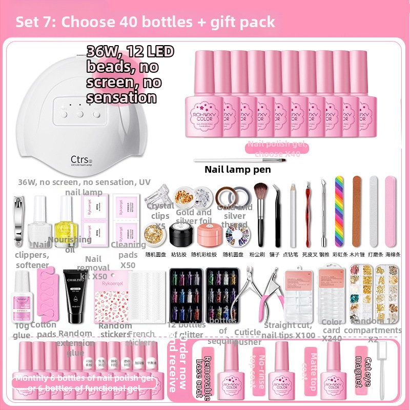 Σετ μανικιούρ για αρχάριους με λαμπτήρα σκλήρυνσης γέλης και Cat Eye gel