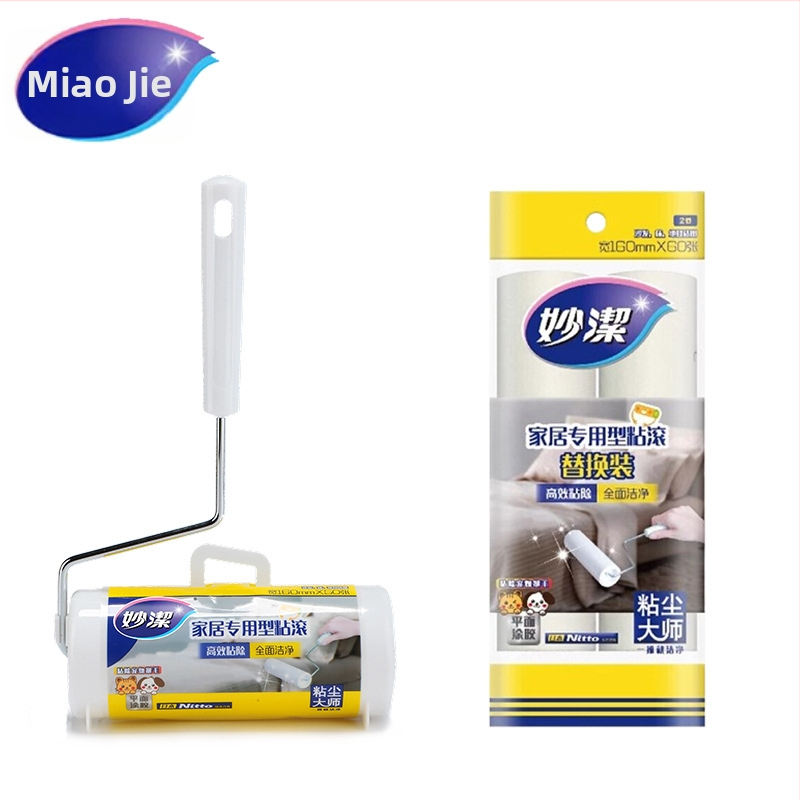 Miaojie ragasztó roller a szőrszálak eltávolítására – műanyag, otthoni tisztítás