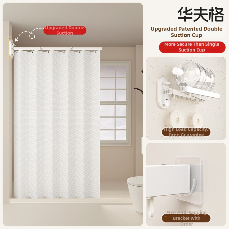 Sprchová záves na deliacu kúpeľňu, polyester, nordický štýl, vzor: jednobarevný alebo karikatúra, Smart brand intelligence