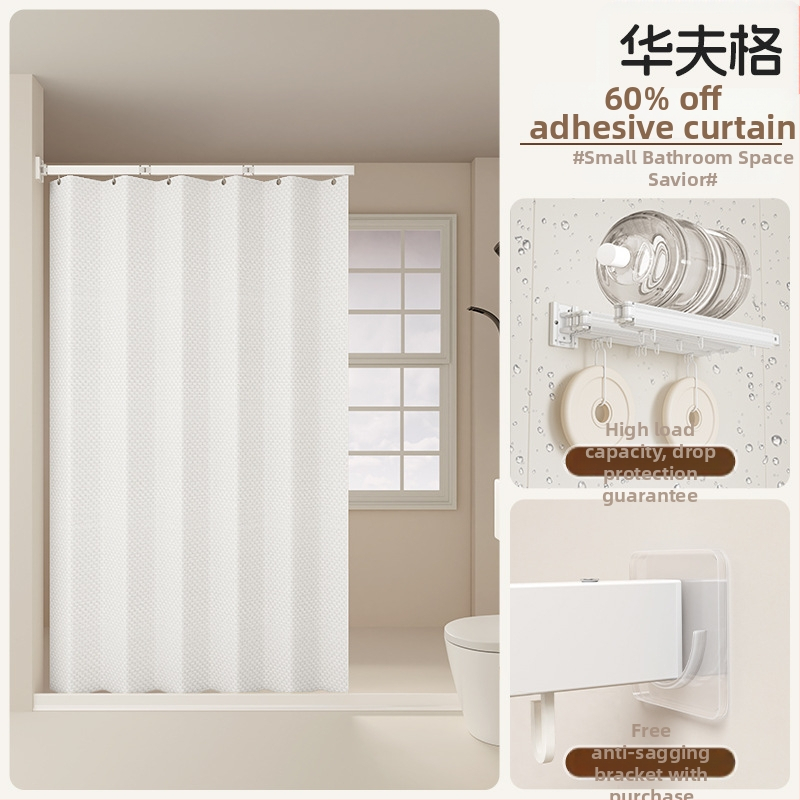 Sprchová záves na deliacu kúpeľňu, polyester, nordický štýl, vzor: jednobarevný alebo karikatúra, Smart brand intelligence