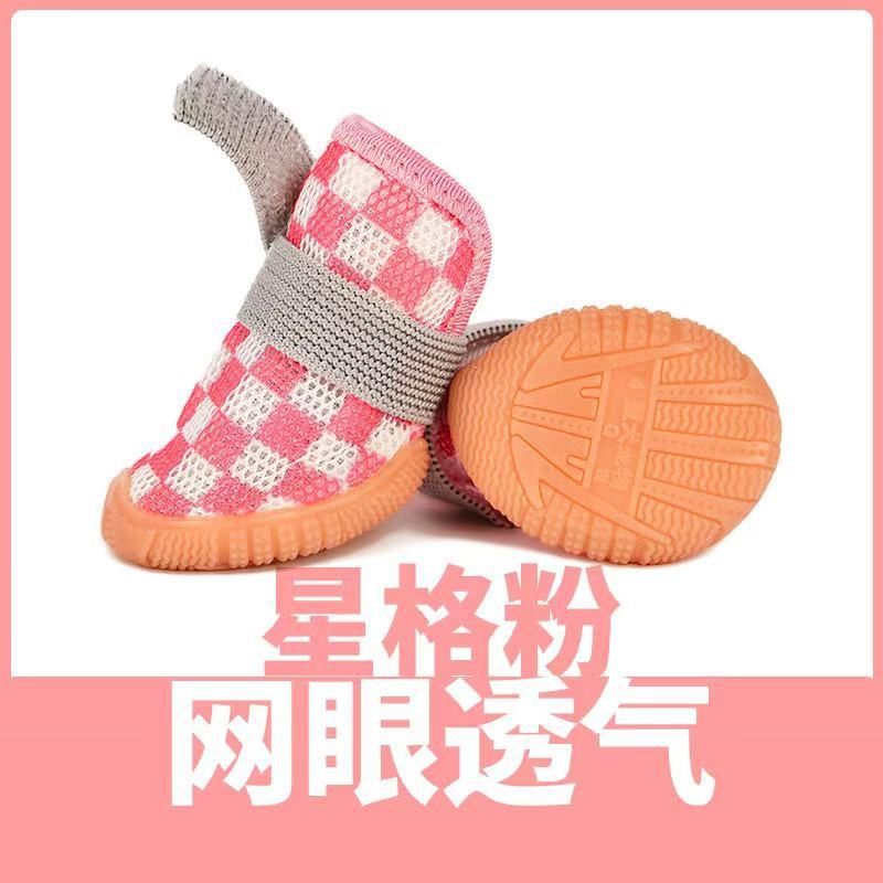 Star Dog kis kutyák számára cipő - csúszásmentes, kopásálló gumi, mindennapi stílus, 4 darabos készlet