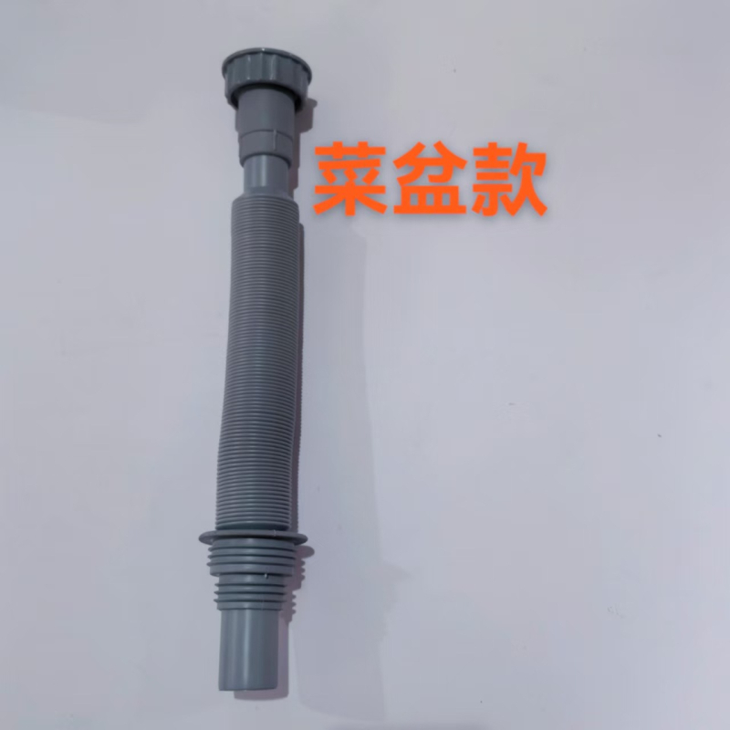 Fitinguri de drenaj pentru chiuveta de bucătărie, PP, instalare prin plug-in direct, anti-miros, anti-coroziune, anti-retur de apă