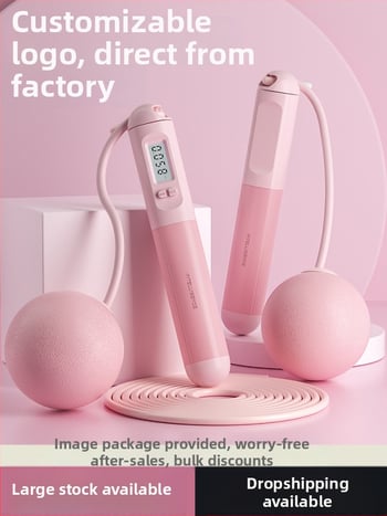 Skakački konopac s točnim brojčanjem za mršavljenje, PU, 3 m, SEJIAN