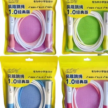 Left-Right Swing užad za preskakanje s čeličnim jezgrom – otporno na vjetar, za učenike, jednostavno za korištenje, izdržljivo, uz torbu za pohranu i naljepnicu s imenom (Proljeće 2025)