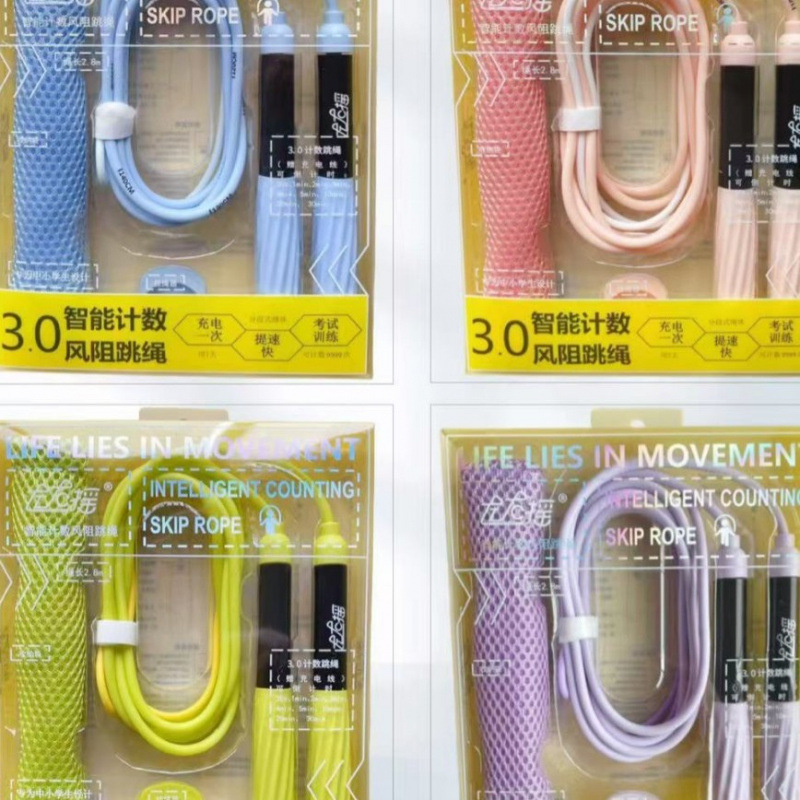 Left-Right Swing užad za preskakanje s čeličnim jezgrom – otporno na vjetar, za učenike, jednostavno za korištenje, izdržljivo, uz torbu za pohranu i naljepnicu s imenom (Proljeće 2025)